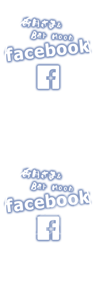 h_fb_moon_banner
